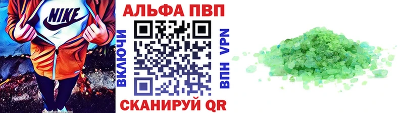 Купить Конопля  Cocaine  Alpha PVP  Бутират  ГАШИШ  Мефедрон  Чапаевск