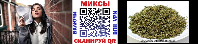 Бутират оксана  Купить закладки  Чапаевск 