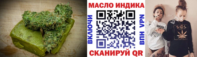Еда ТГК конопля  Купить где  Чапаевск 