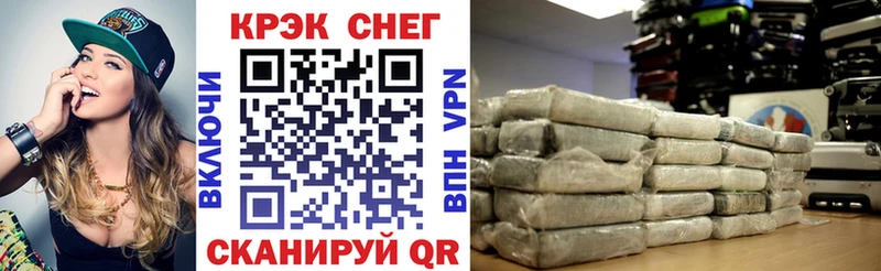 Кокаин FishScale  Купить  Чапаевск 