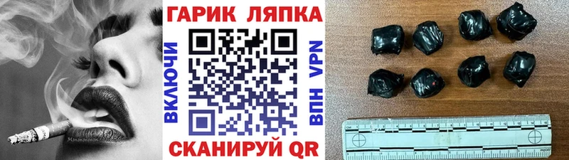 Гашиш индика сатива  Купить закладки  Чапаевск 