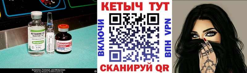 КЕТАМИН ketamine  Купить  Чапаевск 