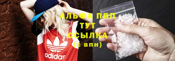 Альфа ПВП Вязники