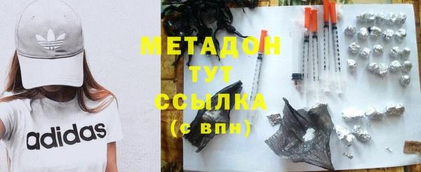 гашиш Вяземский