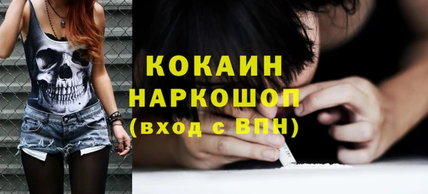 гашиш Вяземский