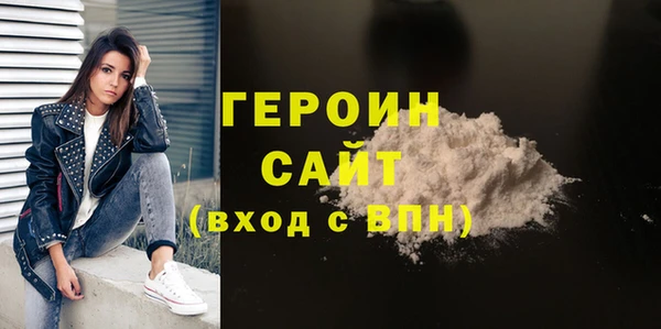 гашиш Вяземский