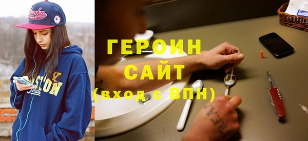 гашиш Вяземский