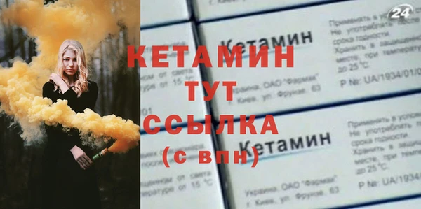 прущие крисы Вязьма