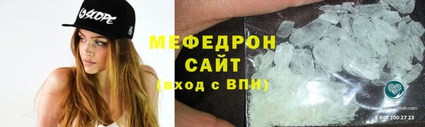 прущие крисы Вязьма