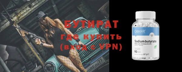 прущие крисы Вязьма