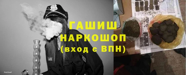 гашиш Вяземский