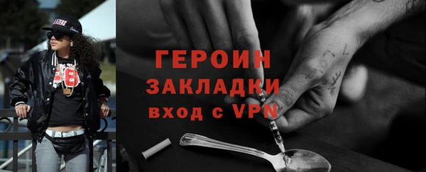 гашиш Вяземский
