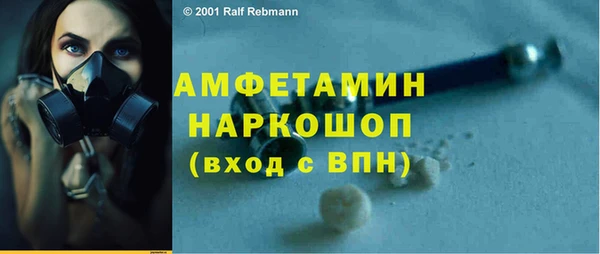 Альфа ПВП Вязники