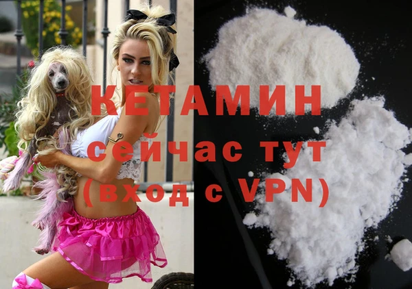 прущие крисы Вязьма