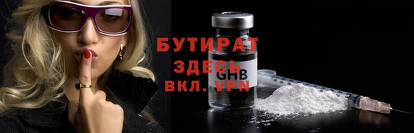 прущие крисы Вязьма