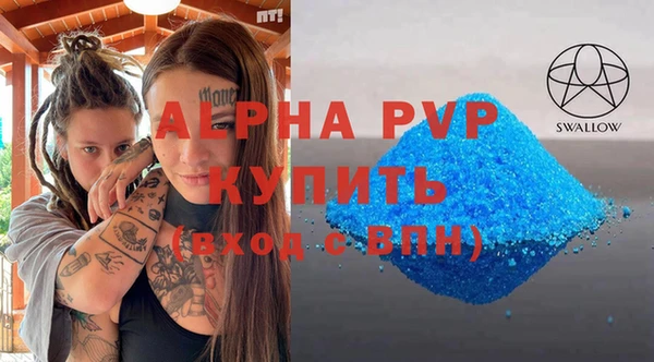 Альфа ПВП Вязники