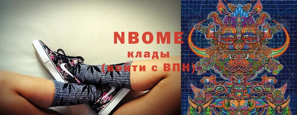 прущие крисы Вязьма