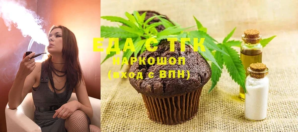 гашиш Вяземский