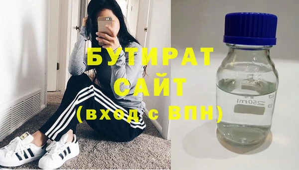 прущие крисы Вязьма