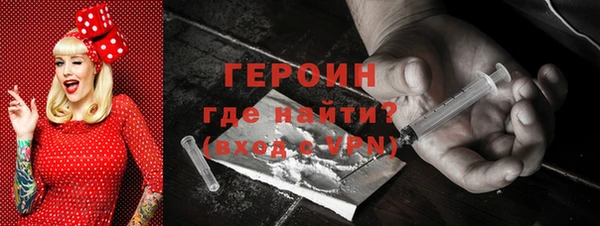 прущие крисы Вязьма