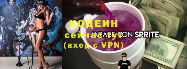 гашиш Вяземский