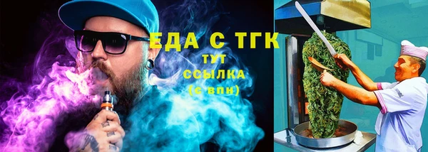 Альфа ПВП Вязники