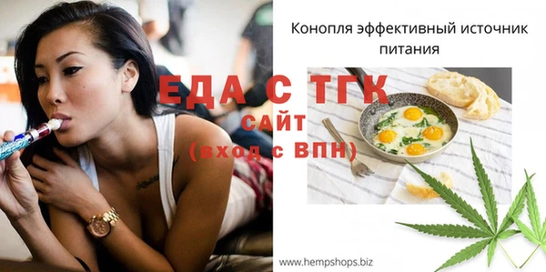 прущие крисы Вязьма