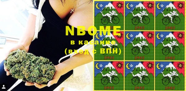 прущие крисы Вязьма