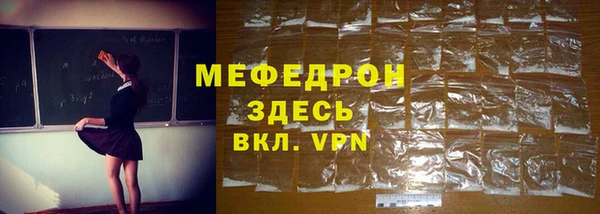 гашиш Вяземский