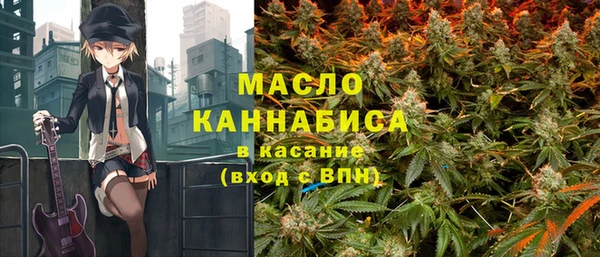 гашиш Вяземский