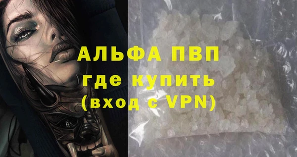 Альфа ПВП Вязники