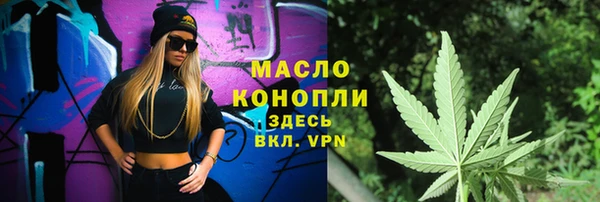 прущие крисы Вязьма