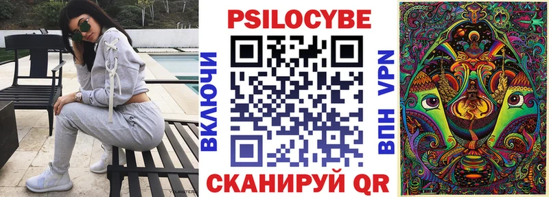 Псилоцибиновые грибы прущие грибы  Купить  Чапаевск 
